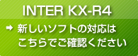 INTER KX-R4V\tg̑Ή͂łmF